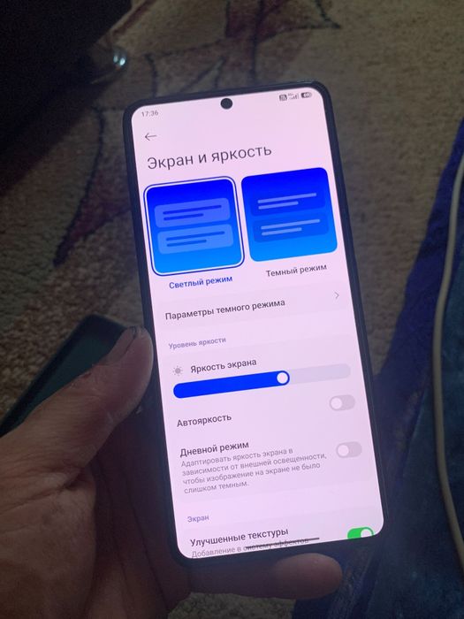 Обмен на iPhone или vivo