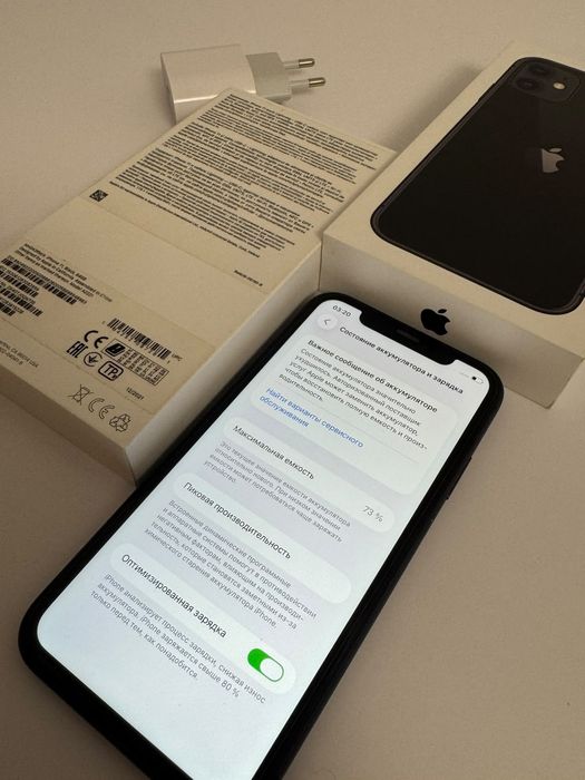 Iphone 11 с документами и без ремонтов