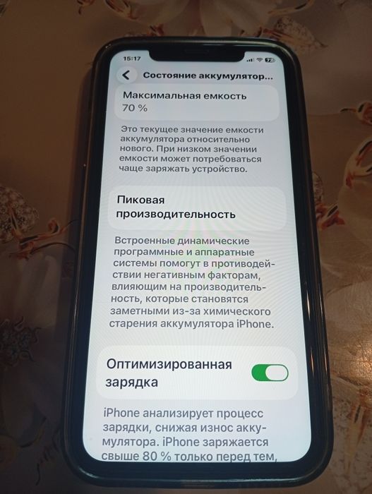 Продам 11 IPhone 70тыс, торг