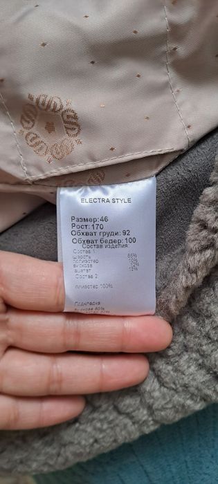 Шуба тэдди новая