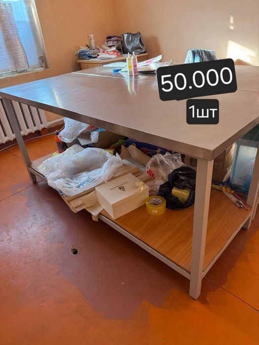 Товары на кондитерская