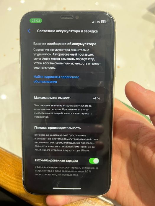 Продам айфон 11 срочно