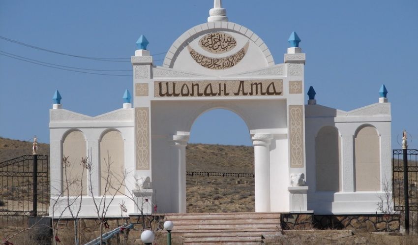 Бекет ата, Шопан ата, Шақпақ ата