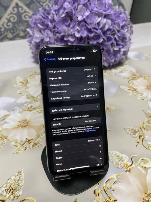 Продается iPhone X