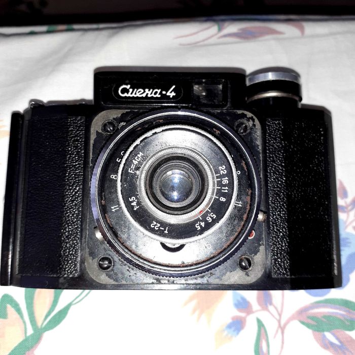 Фотоапарат  Смена 4 !