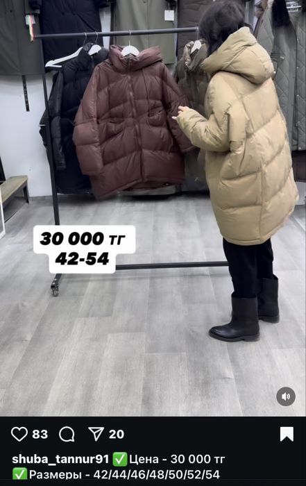 Одежда для беременных 50-52р