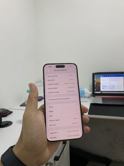 Iphone 15ProMax 256 GB 100% Natural