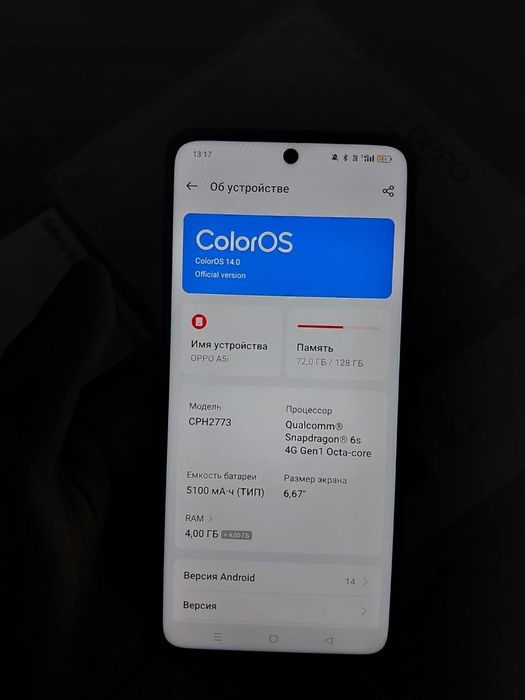 продам смартфон OPPO A5i