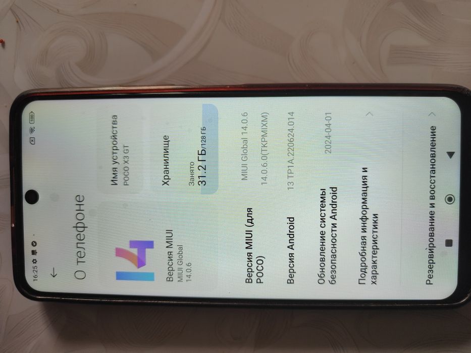 Xiaomi Poco X3 GT