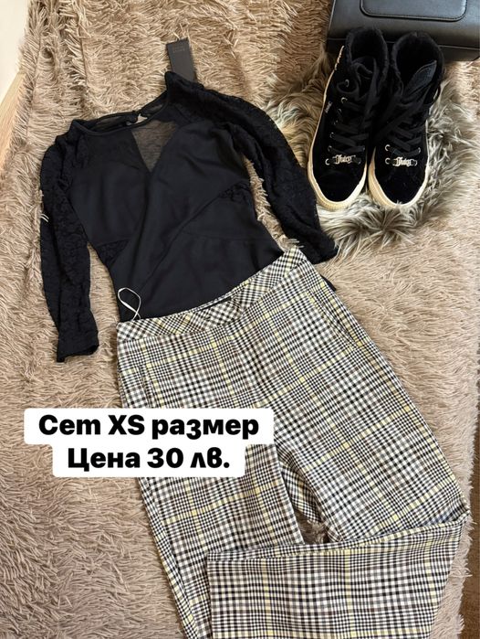 Дамски комплекти XS /S размер