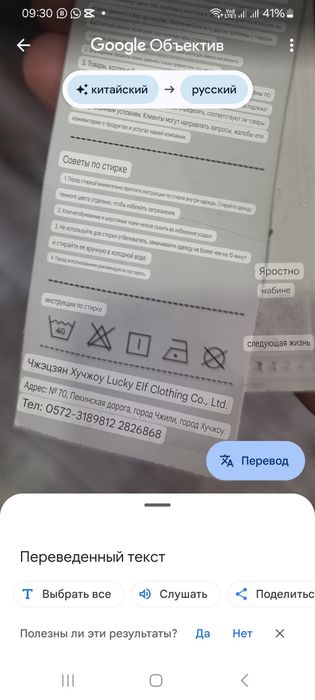 Пальто на мальчика