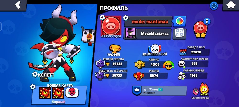 Бс олд акк за 5000