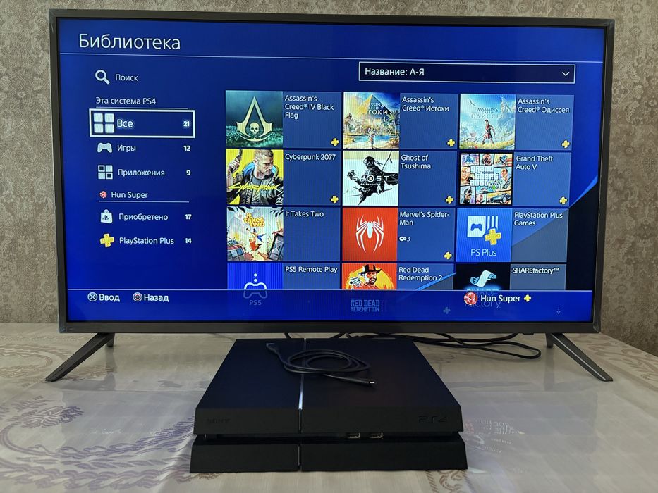 PlayStation 4 Fat с дисководом