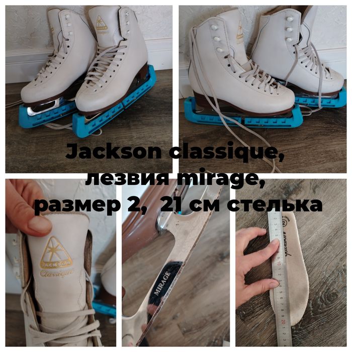 Продам коньки jackson