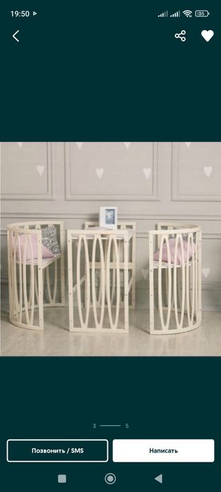 Детская кроватка 3в1