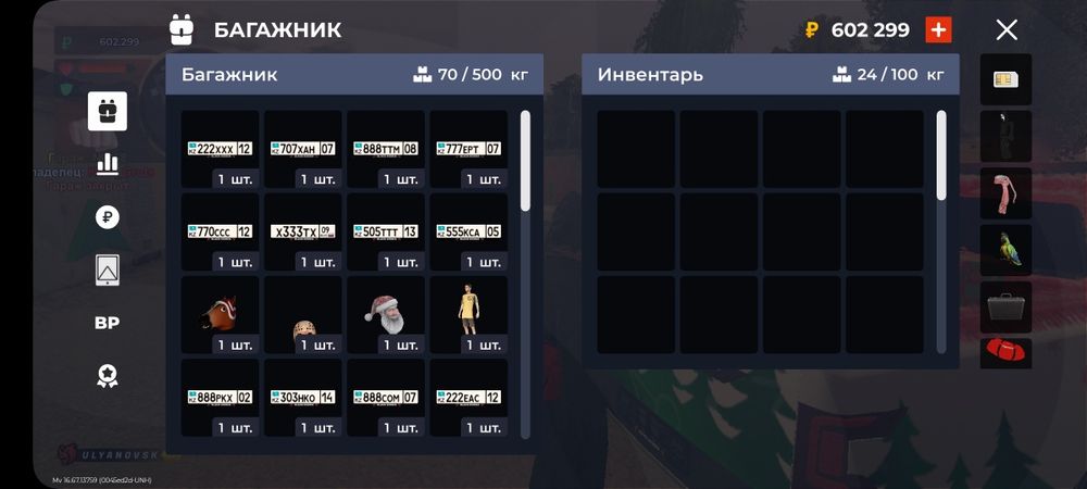 Аккаунт black Russia