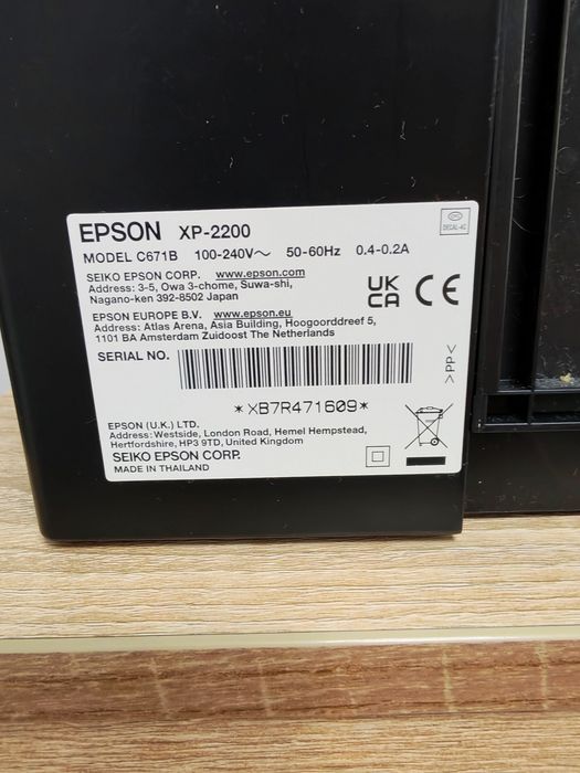 Imprimantă Epson xp-2200