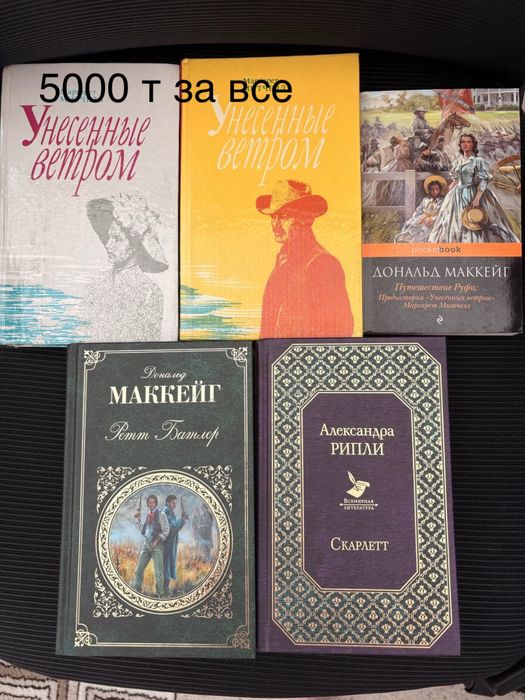 Продаю разные книги
