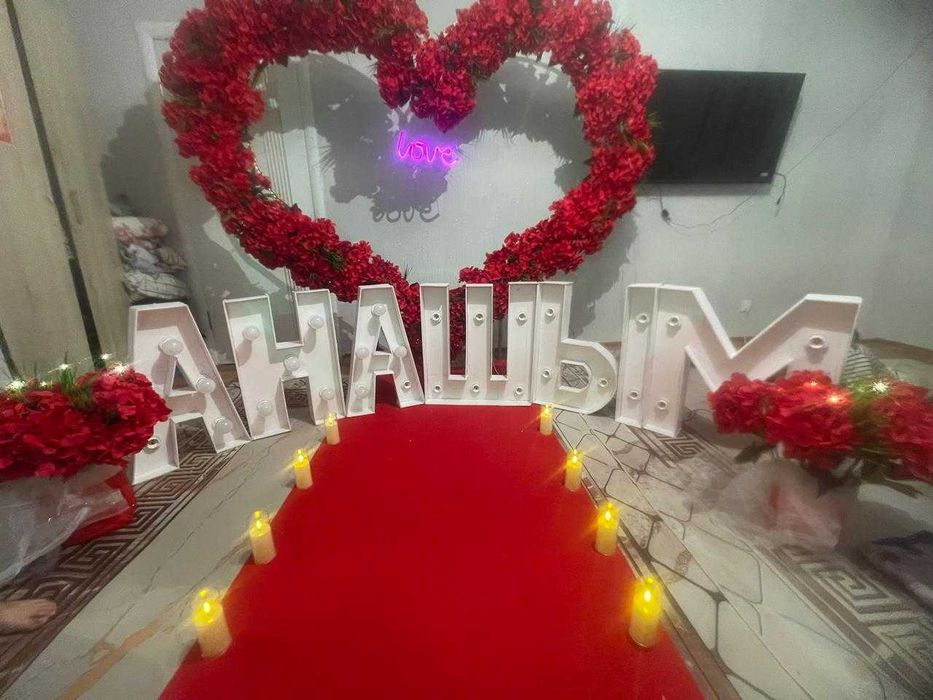 Анашым святяши буквы