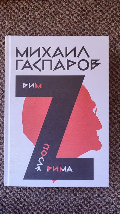 Книги о саморазвитии и бестселлеры