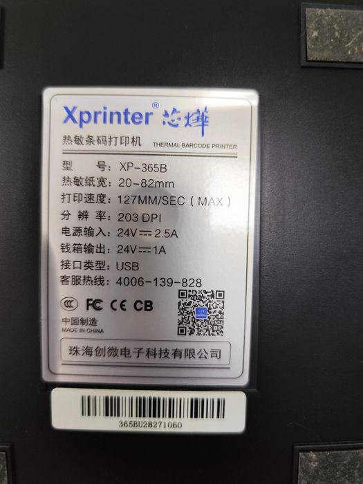 Продам ХР принтер