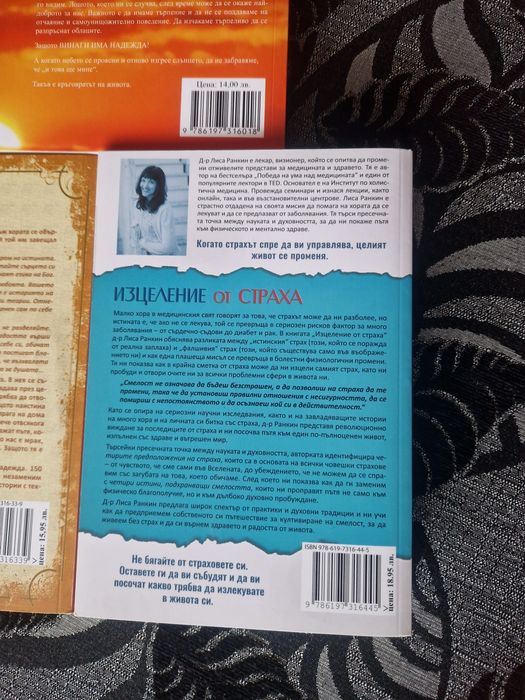3 броя нови книги