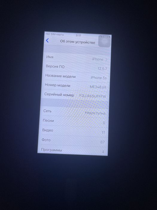 Продаю телефон iphone 5s 64гб