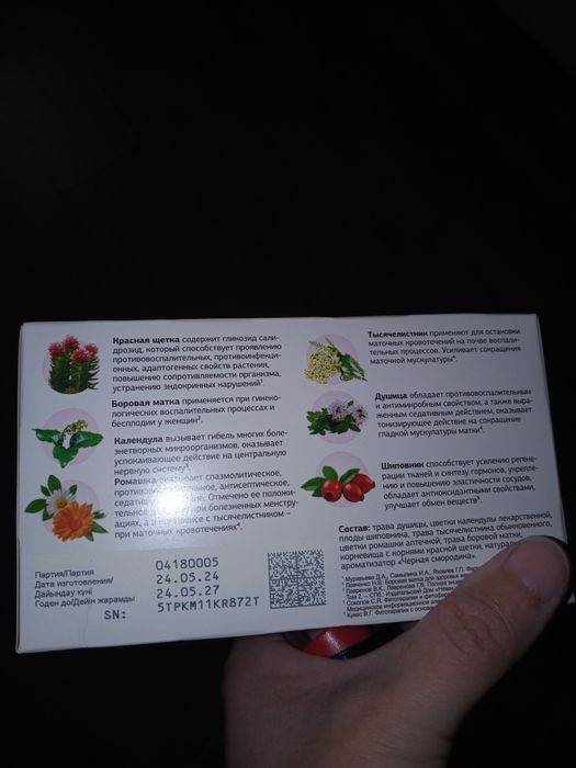 Отдаю обувь 30 размер за фрукты.