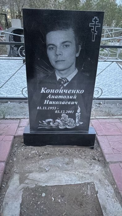 Памятники брусчатка