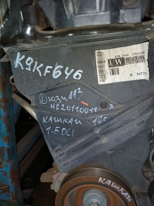 Кашкай 1.5, 2019 двигател