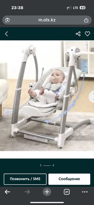 Стульчик шезлонг для кормления