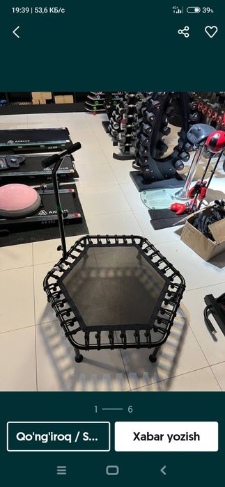 Батут катталар ва болажонлар учун. Янги(