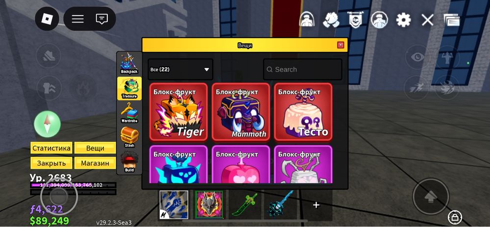 Продаю аккаунт в бф