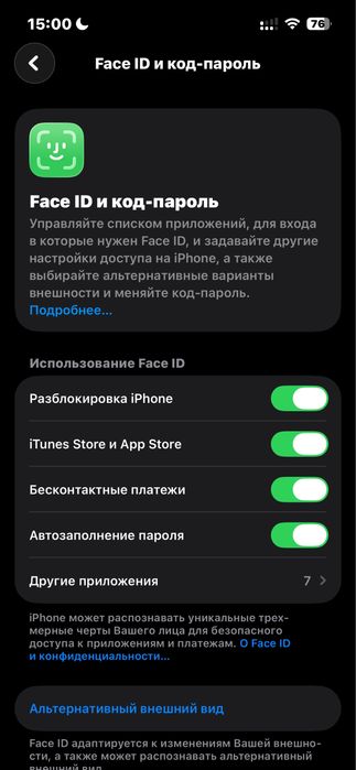 Айфон 13 128 в хорошем состоянии