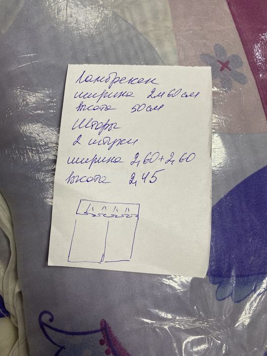 Продам тюль с ламбрекеном