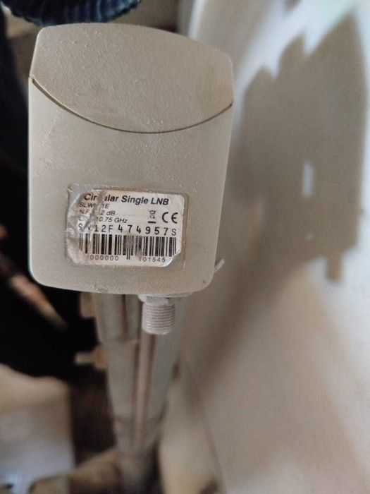 Спутниковая тарелка