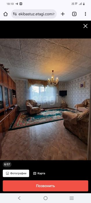 Коттедж_ 2026 с участком