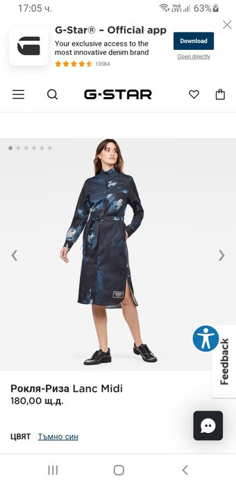 G - Star Lanc Midi Shirt Dress  / S НОВО! ОРИГИНАЛ! Дамска  Рокля!