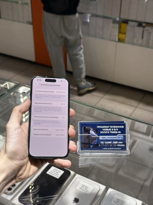 iPhone 16 128GB/Айфон 16 128
