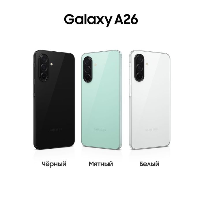SAMSUNG A26 1 yil garantiya