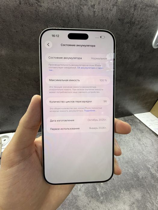 Iphone 17 pro Max 256 silver sim esim