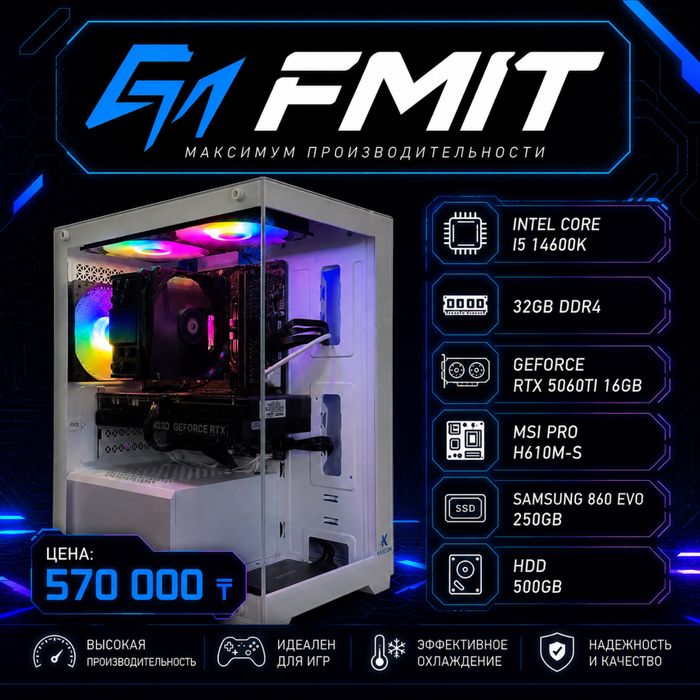 I5 14600K RTX 5060TI 32GB