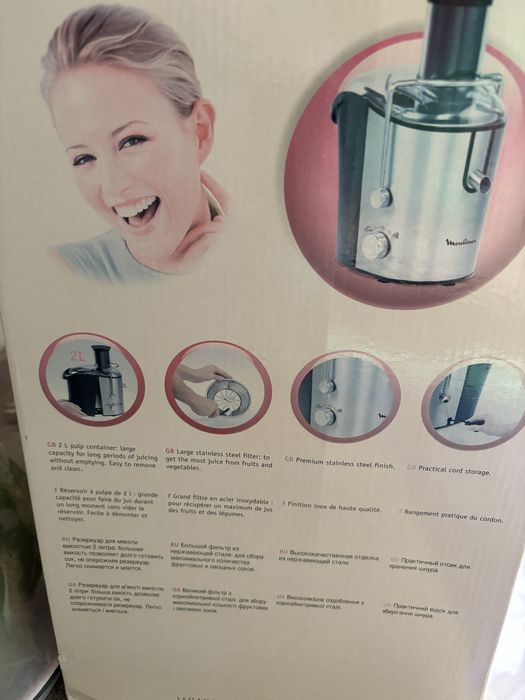 Соковыжималка