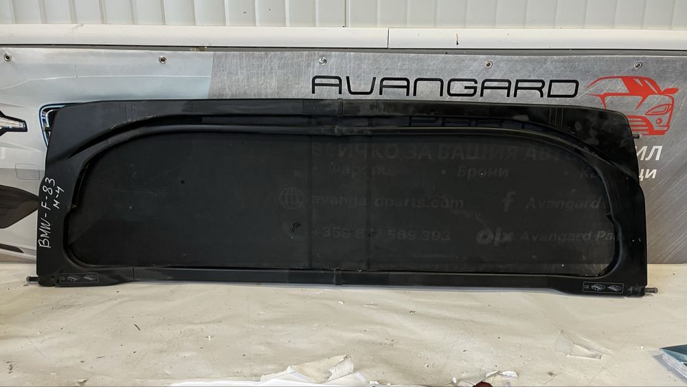 Щора BMW M4 F83 (2014-2020)