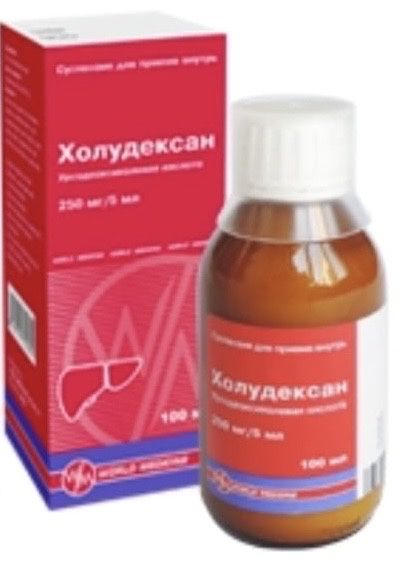 Сироп Холудексан Новый