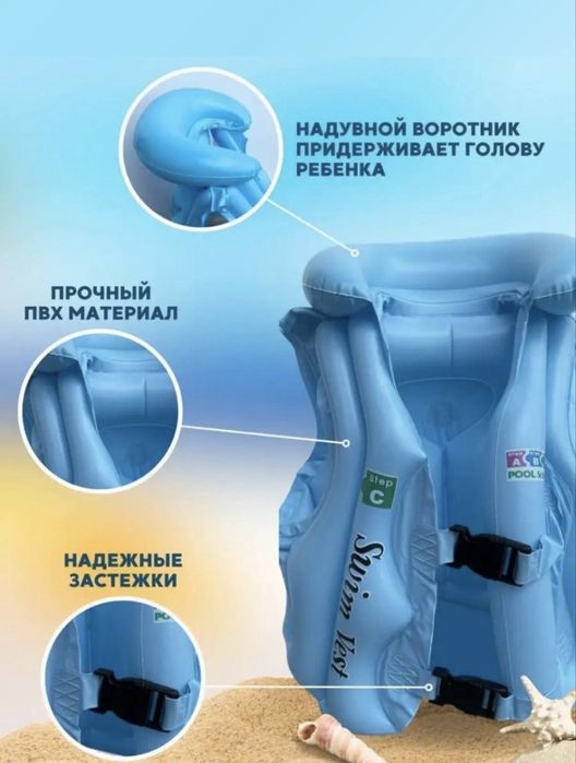 жилет детский качественный