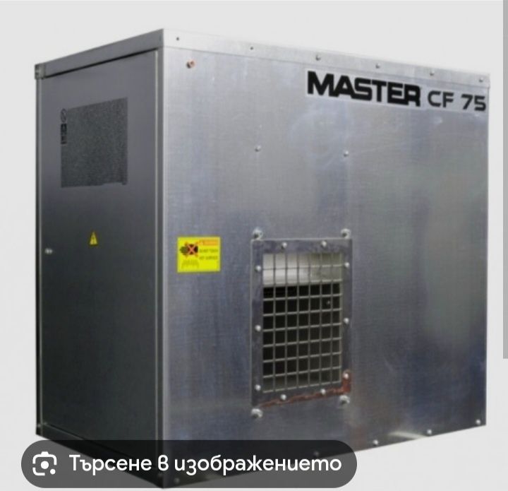 Отоплителна система на пропан