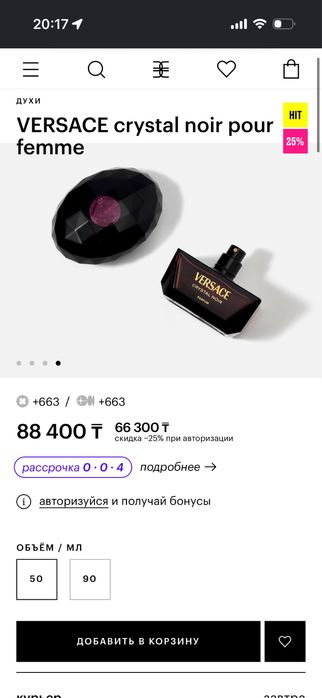Versace Crystal Noir женские