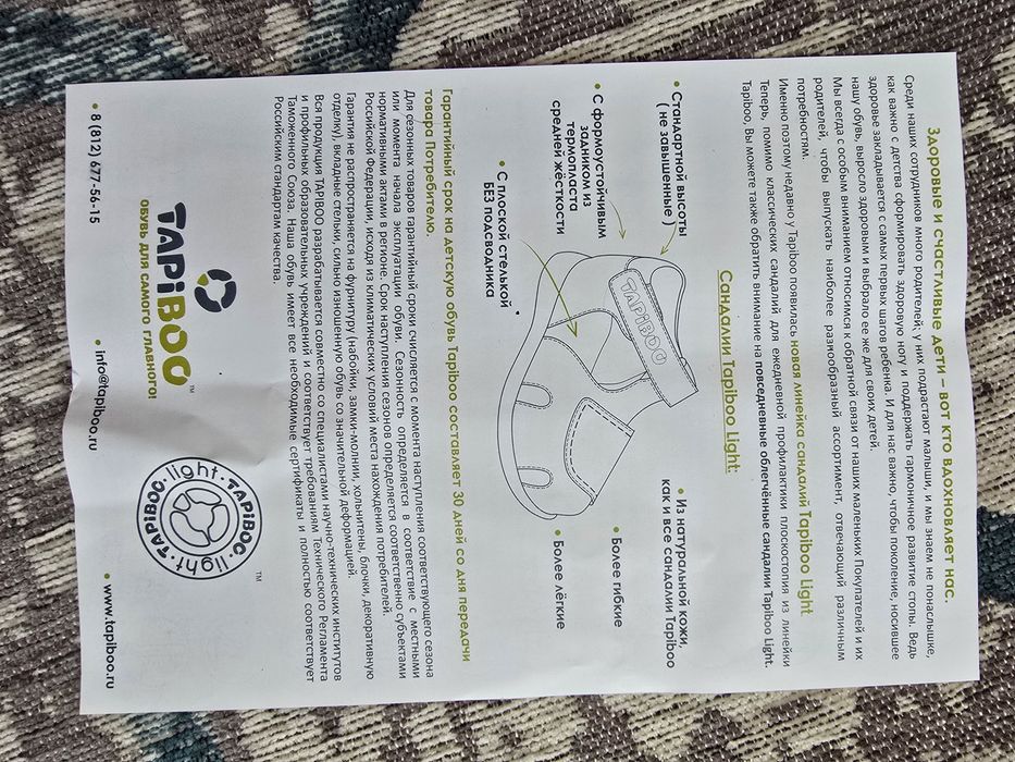 Сандалии кожаные
