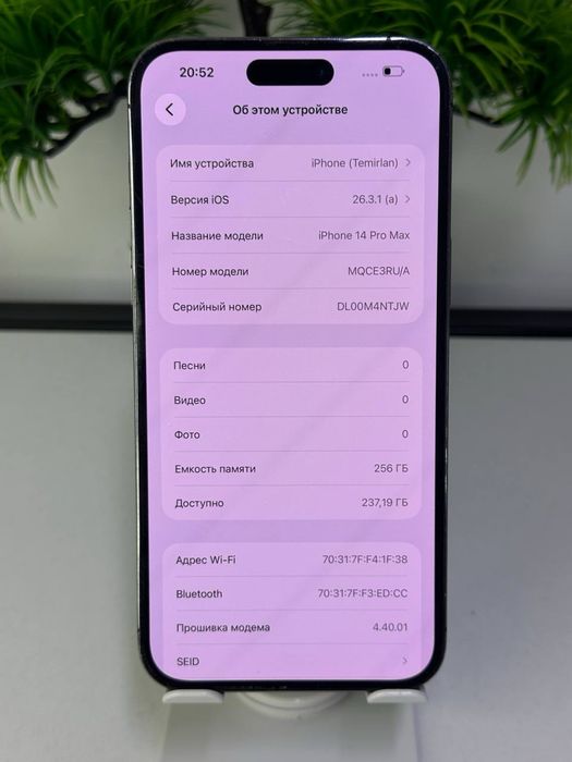 iPhone 14 Pro Max / 256 gb / AKB 80% /
